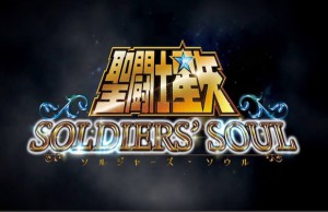 Lire la suite à propos de l’article Solutions pour Saint Seiya Soldier’s Soul