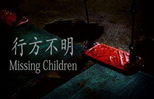 Lire la suite à propos de l’article Solution pour Missing Children, enquête sur des enfants disparus