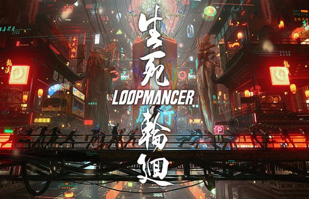 Lire la suite à propos de l’article Solution pour Loopmancer, jeu d’action cyberpunk