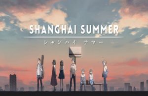 Lire la suite à propos de l’article Solution pour Shanghai Summer, des trucs bizarres