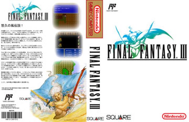 Lire la suite à propos de l’article Rétro : Solution pour Final Fantasy III sur NES